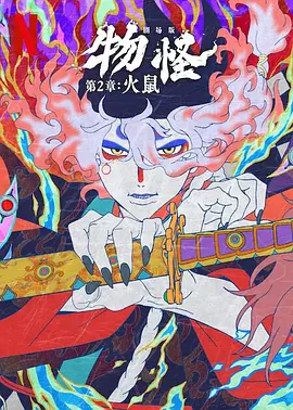 复古性xxx
